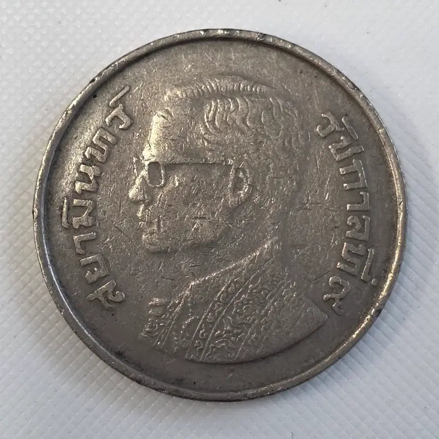 [BUNJANG] Thailand 5 Baht Coin zk-2588 / 태국 5바트 동전 zk-2588