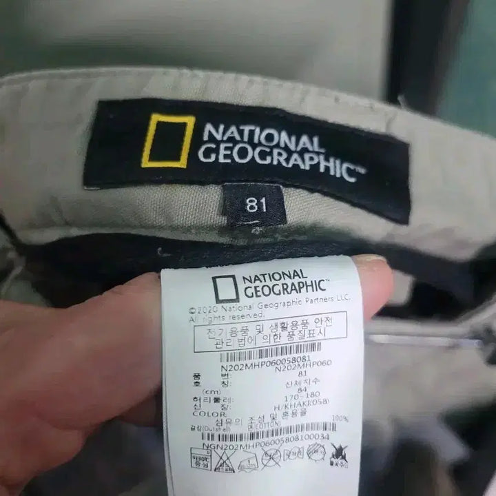 [BUNJANG] National Geographic Cargo Shorts (Khaki) - Size 32 / 내셔널지오그래픽 카고 반바지 32사이즈 (카키색)