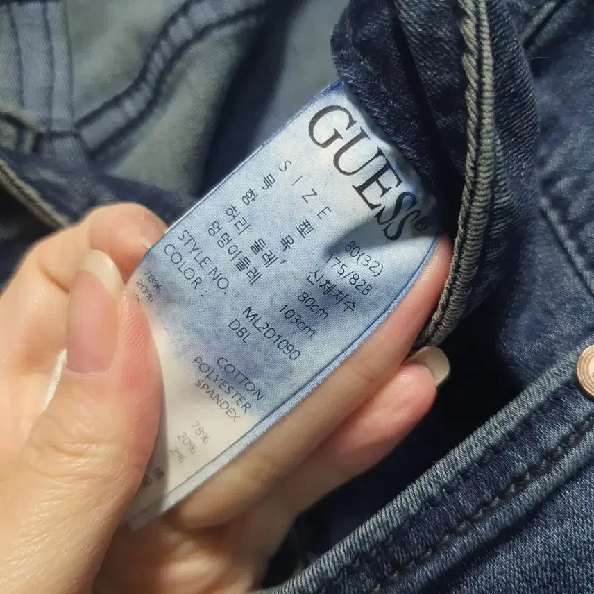 [BUNJANG] Guess Denim Jeans Blue 32 / 게스 데님 청바지 블루 32