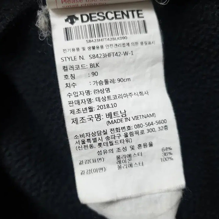 [BUNJANG] Descente Women&