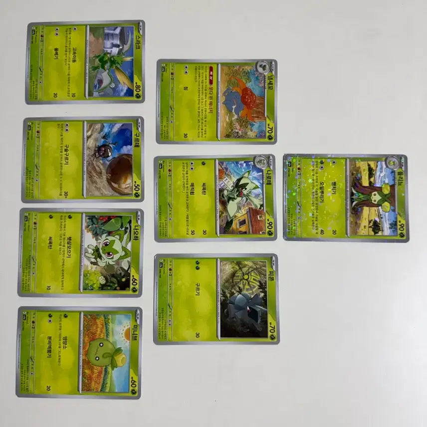 [SOLD OUT] 포켓몬 카드 게임 띠부씰 &amp; 카드 모음