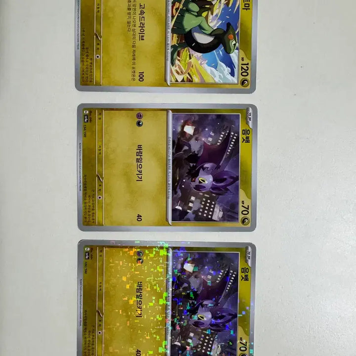 [SOLD OUT] 포켓몬 카드 게임 띠부씰 &amp; 카드 모음