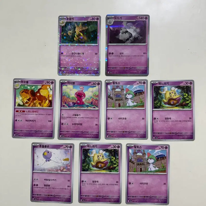 [SOLD OUT] 포켓몬 카드 게임 띠부씰 &amp; 카드 모음