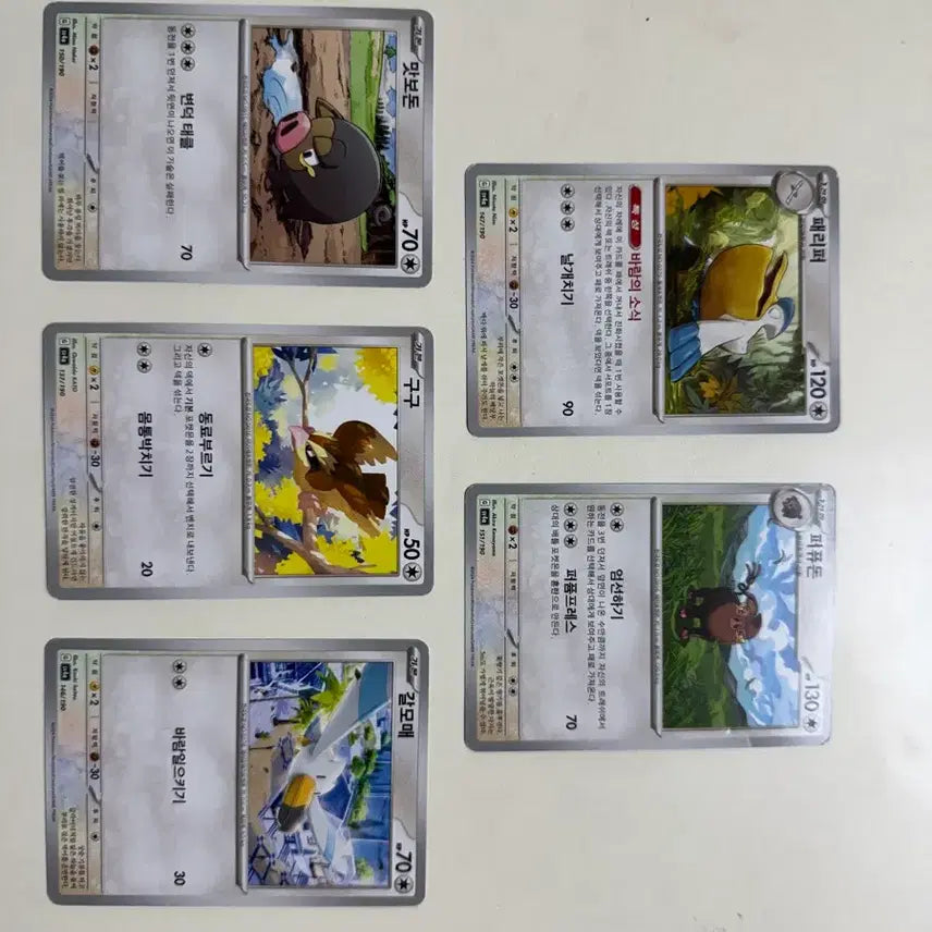 [SOLD OUT] 포켓몬 카드 게임 띠부씰 &amp; 카드 모음