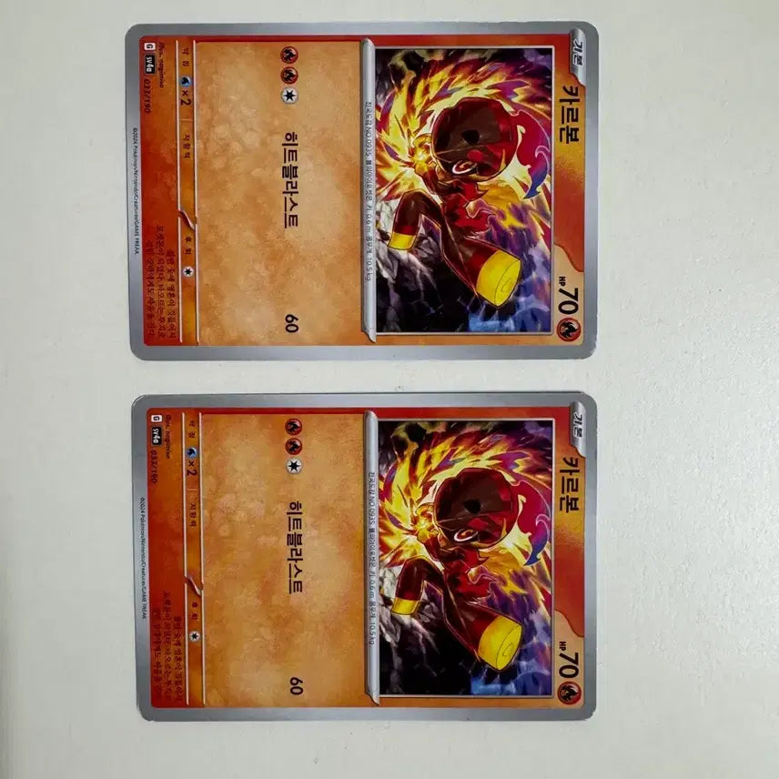 [SOLD OUT] 포켓몬 카드 게임 띠부씰 &amp; 카드 모음