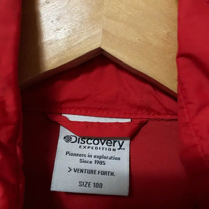 [SOLD OUT] 100 디스커버리 나일론 스판 바람막이 자켓 정품