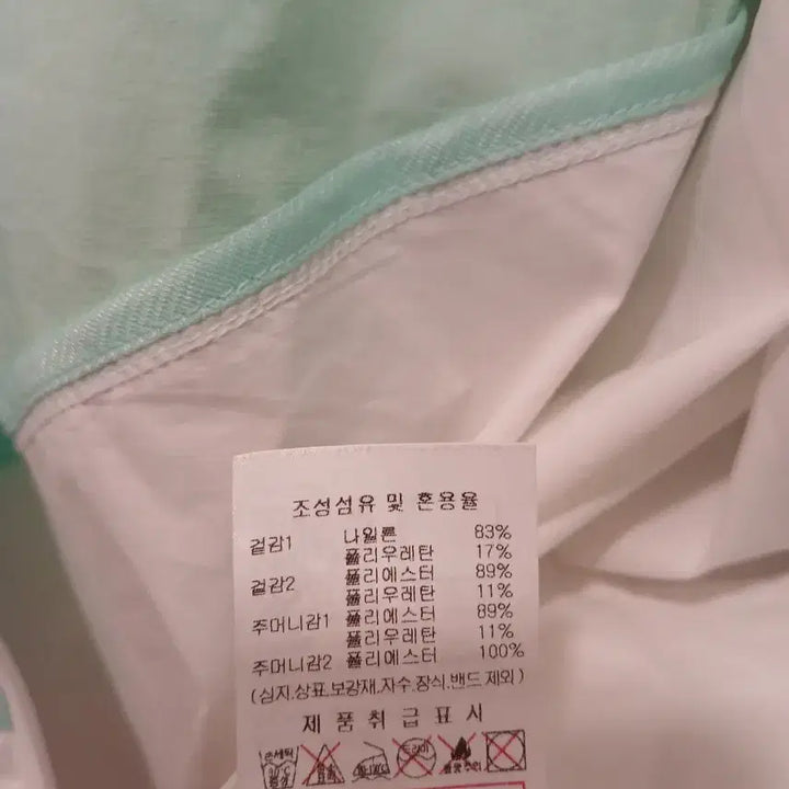 [SOLD OUT] 디스커버리 정품 남성 바람막이 105 사이즈 (여성 입으셔도됨)