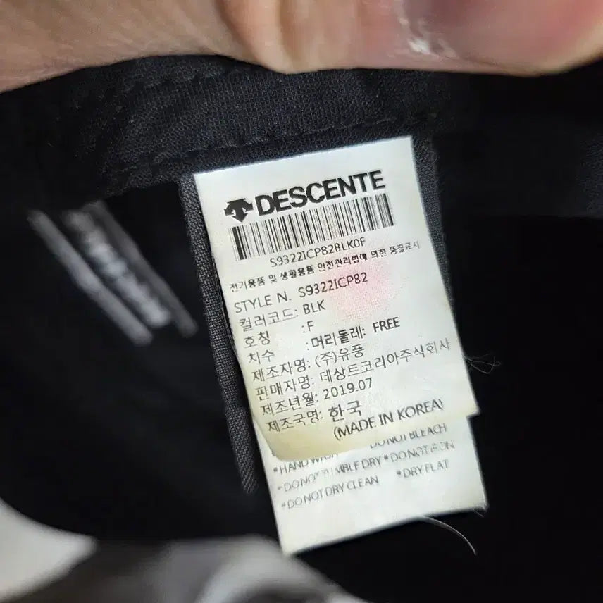 [BUNJANG] Descente Ground Stitch Hat / 데상트 그라운드 스티치 모자 프리