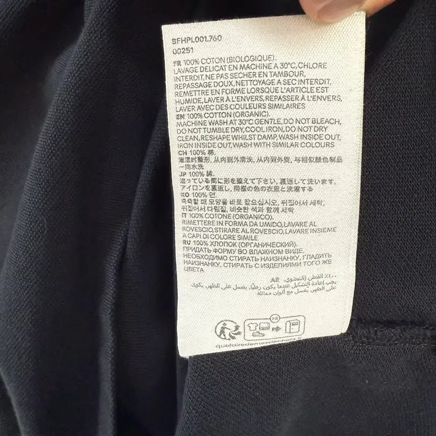 [BUNJANG] Ami PK Short Sleeve T-shirt / 아미 pk 반팔티