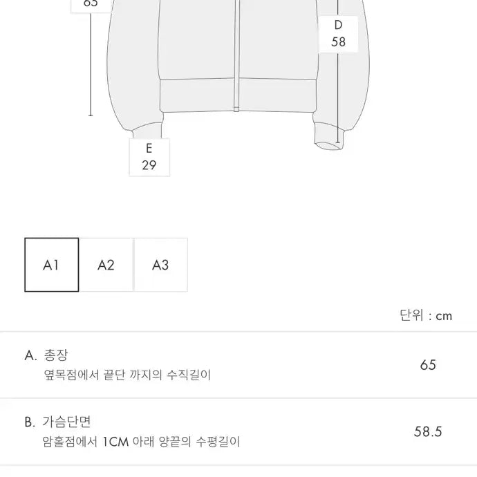 [BUNJANG] ADER Error Tenet Trucker Jacket / (새제품) 아더에러 테넷 트러커 자켓
