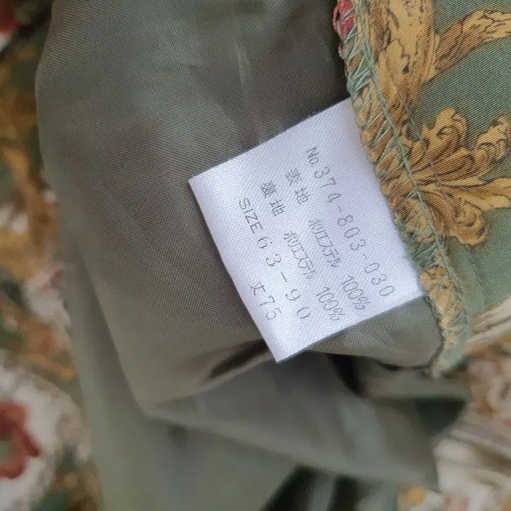 [BUNJANG] Vintage Antique Painting Pattern Long Skirt / 일본빈티지 앤틱무드 명화패턴 롱스커트