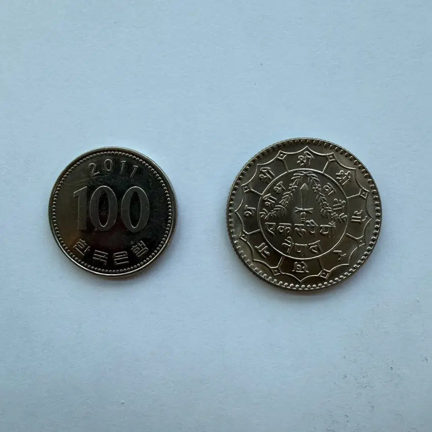 [BUNJANG] Nepal 1 Rupee Coin S1764 / 네팔 1루피 동전 S1764
