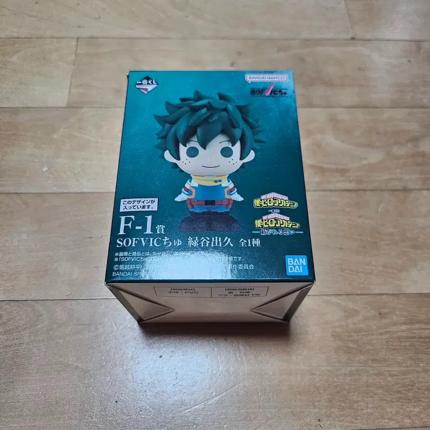 [SOLD OUT] 나히아 히로아카 제일복권 쿠지 F상 소프비 미도리야