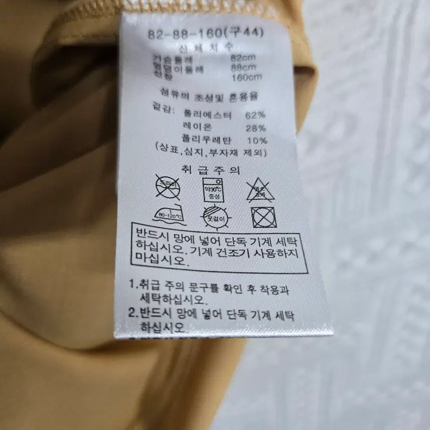 [SOLD OUT] D26 여성 원피스 구44