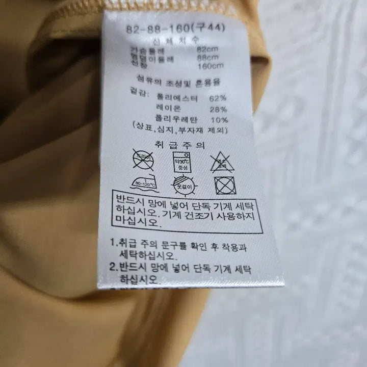 [SOLD OUT] D26 여성 원피스 구44