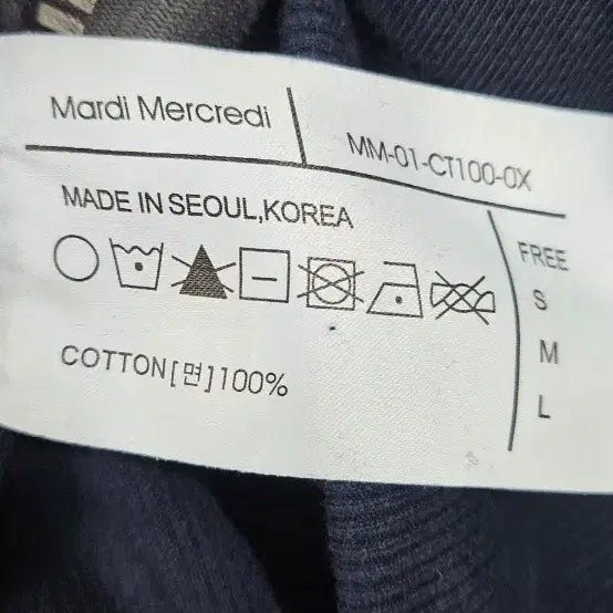 [SOLD OUT] 마르디 메크르디 플라워 네이비 맨투맨 free