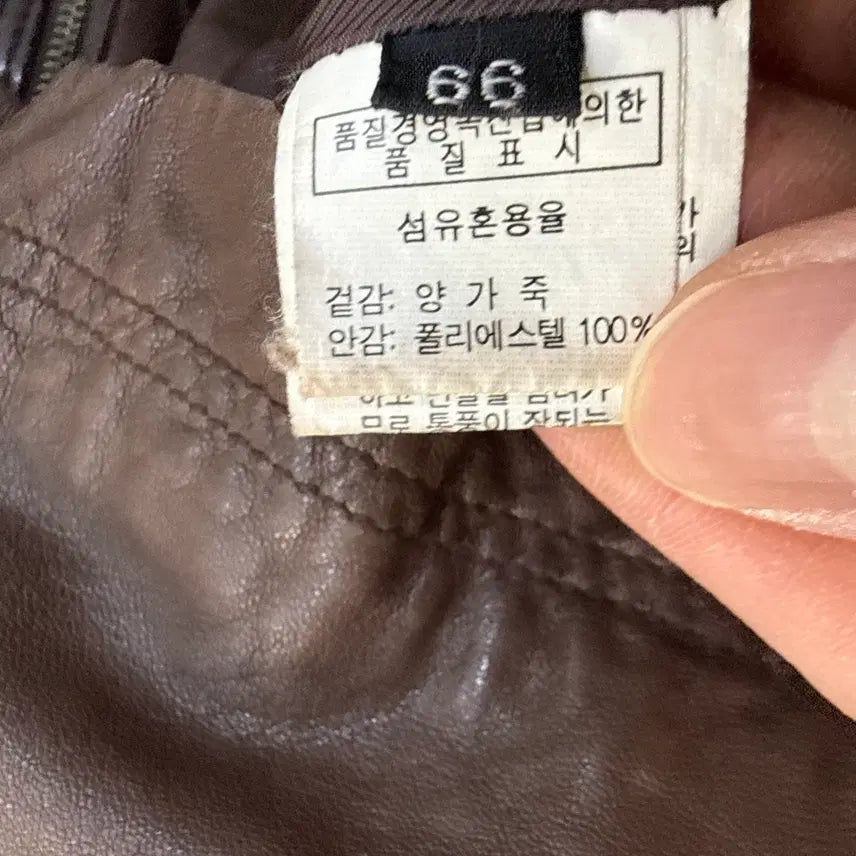 [BUNJANG] 66 Vintage Lambskin Hooded Jacket / 66 빈티지 양가죽 후드 자켓 0413T