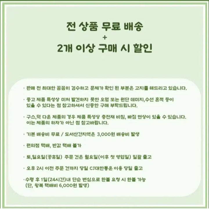 [SOLD OUT] [무료배송]피그먼트 F 여성 루즈핏 스트라이프 브이넥 니트 가디건