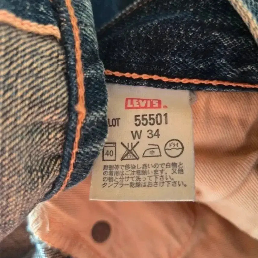 [BUNJANG] LVC 55501 Jeans / LVC japan 55501 w34