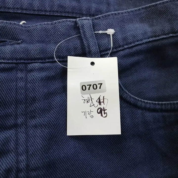 [BUNJANG] Maison Margiela Denim Jeans / 마르지엘라 남색 데님 청바지 46