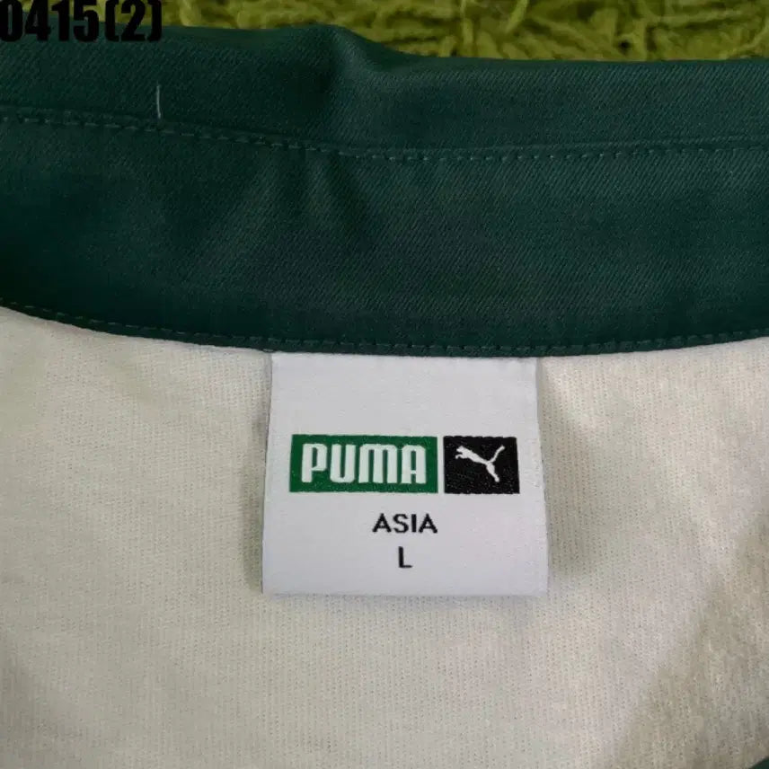 [BUNJANG] Puma Rugby Long Sleeve T-shirt / 푸마 럭비티 긴팔 화이트/그린