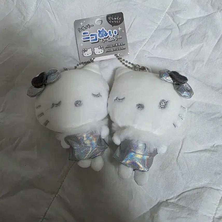 [BUNJANG] Sanrio Hello Kitty Mimi Magnetic Gray Silver Keyring Doll / 산리오 헬로키티 미미 단짝 자석 그레이 실버 키링 인형