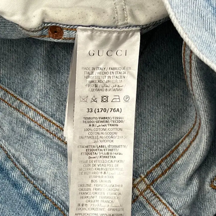 [BUNJANG] Gucci Web Stripe Tapered Denim Pants / 구찌 웹 스트라이프 테이퍼드 데님 팬츠