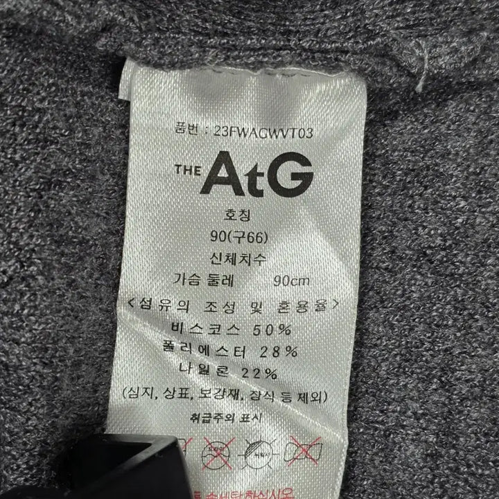 [SOLD OUT] 0372 더엣지 회색 니트 민소매 조끼 가디건 90