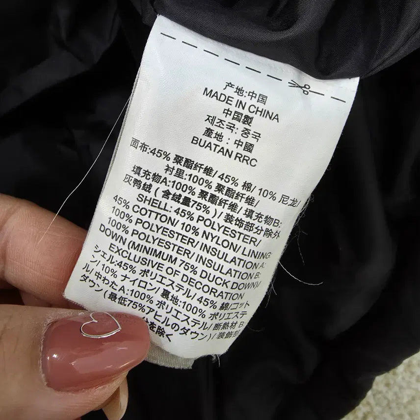 [SOLD OUT] [L] 반스 퀄팅 누빔 코치자켓 1222J