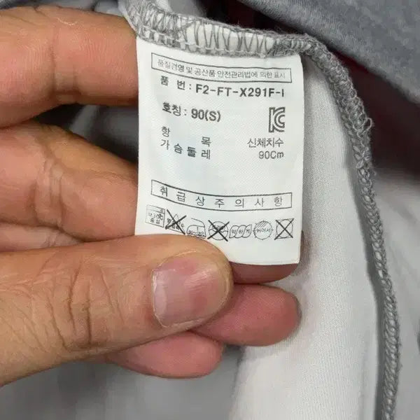 [BUNJANG] Fila Red Logo Functional Hoodie Jacket / 휠라 레드 로고 기능성 후드집업 90