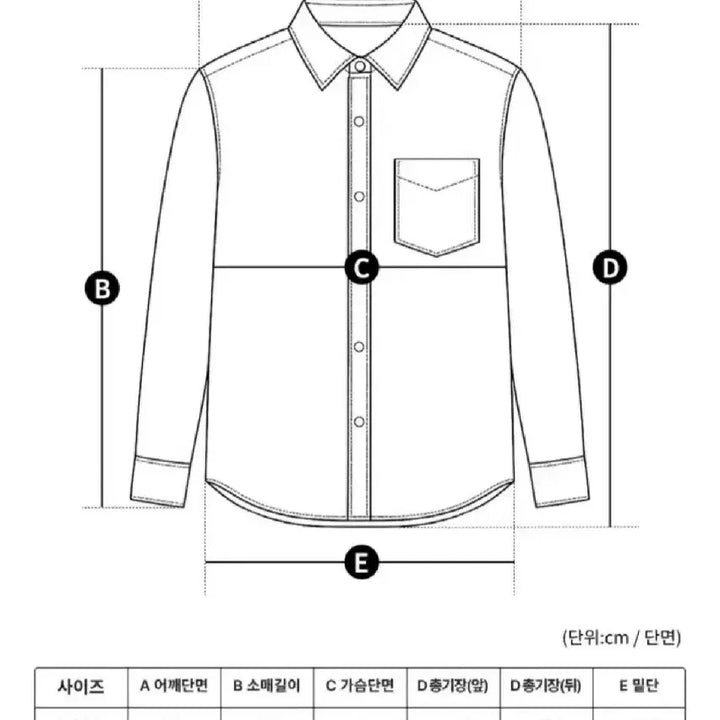 [BUNJANG] Overfit Striped Shirt - Blue, Free Size / 오버핏 스트라이프 셔츠 - 블루,프리