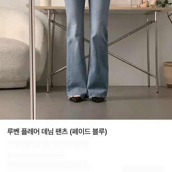[SOLD OUT] (새상품) 사색 세미 부츠컷 청바지 S