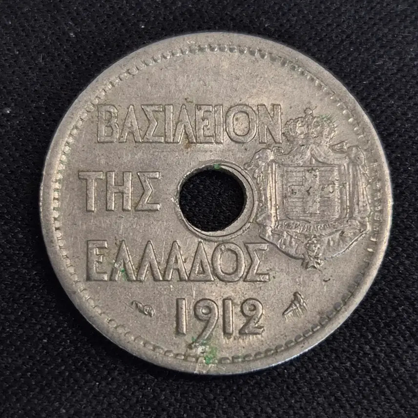 [BUNJANG] Greek Kingdom 20 Lepta Coin (1912) / [EP. 2143]  1912년 그리스 왕국 20 렙타 동전