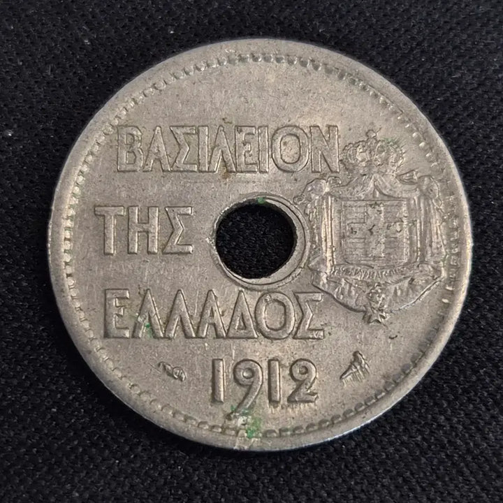 [BUNJANG] Greek Kingdom 20 Lepta Coin (1912) / [EP. 2143]  1912년 그리스 왕국 20 렙타 동전