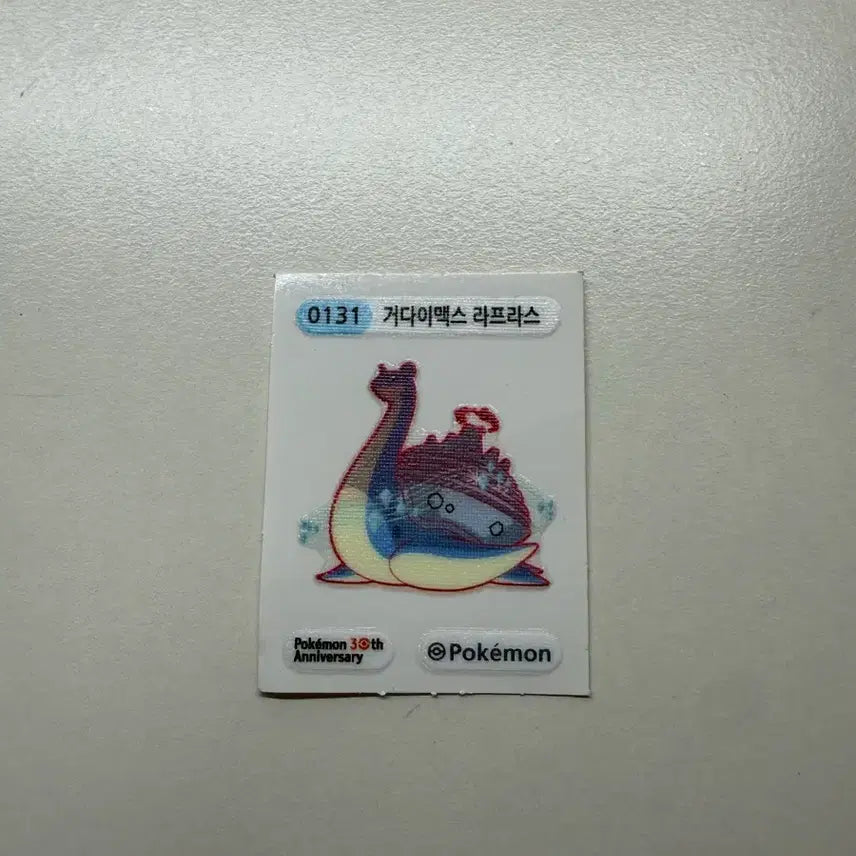 [SOLD OUT] 거다이맥스 라프라스 띠부씰 판매 포켓몬
