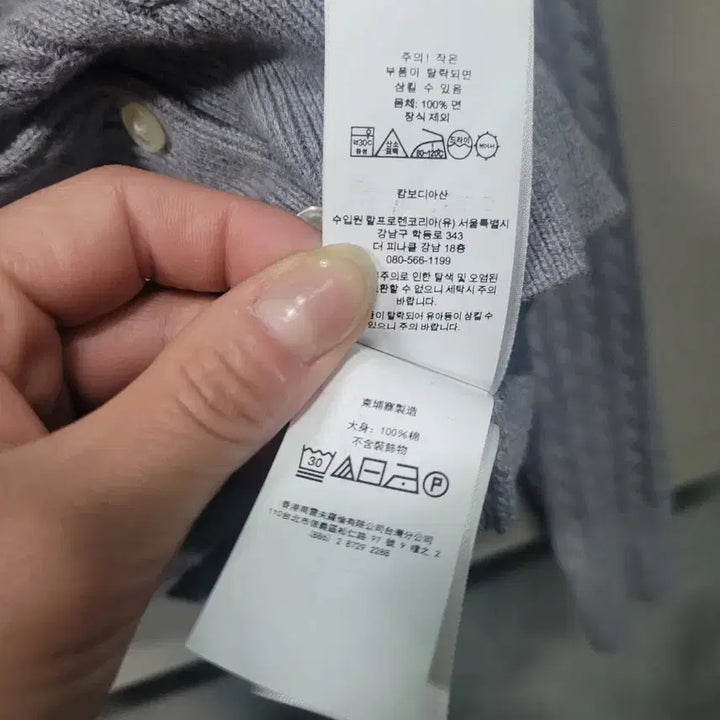 [BUNJANG] Polo Gray Cable Knit Cardigan / POLO 폴로 꽈배기 그레이 니트 가디건 S사이즈