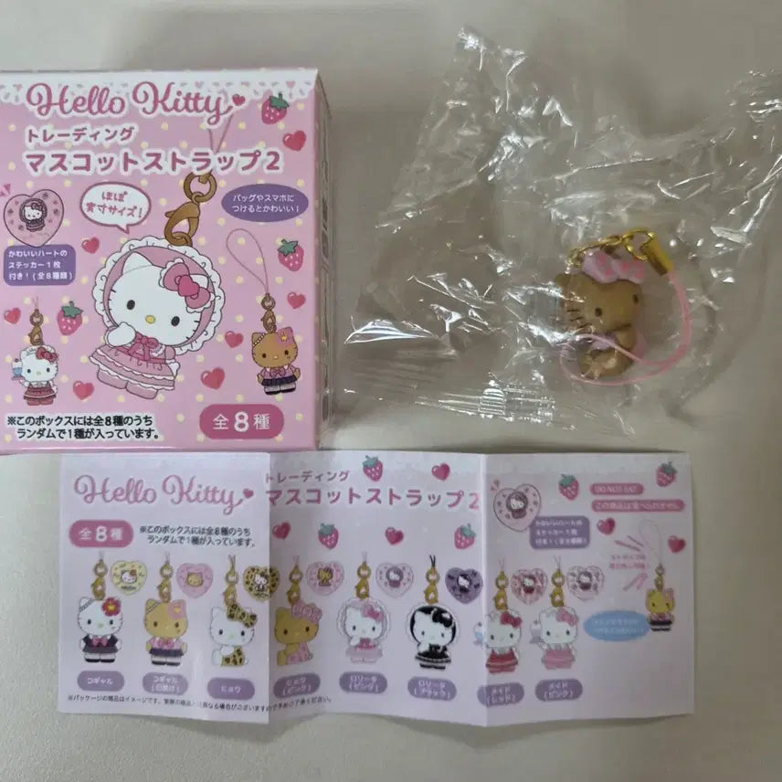 [BUNJANG] Hello Kitty Mascot Random Strap Full Set / 키티 마스코트 스트랩  헬로키티마스크트 키링