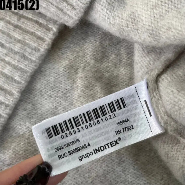 [BUNJANG] ZARA Cardigan / 자라 가디건