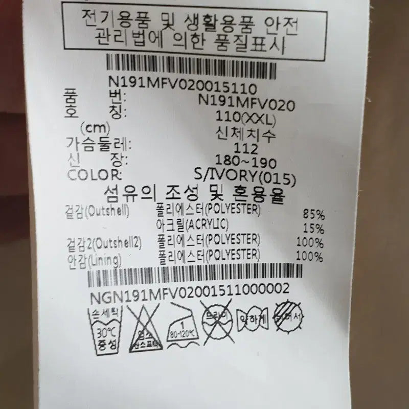 [SOLD OUT] 내셔널지오그래픽 플리스 조끼 XXL_W0528