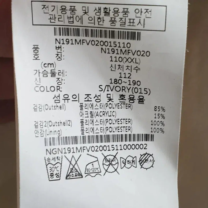 [SOLD OUT] 내셔널지오그래픽 플리스 조끼 XXL_W0528