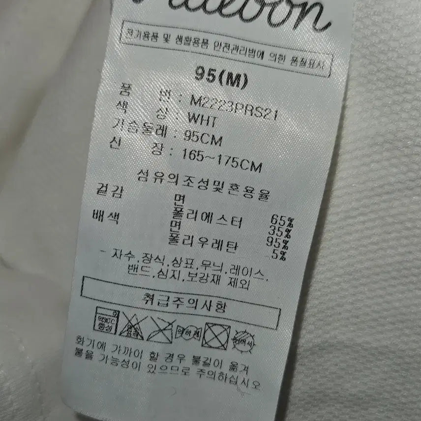 [SOLD OUT] 말본 골프 버킷 라운드 반팔 티셔츠 M 95 정품