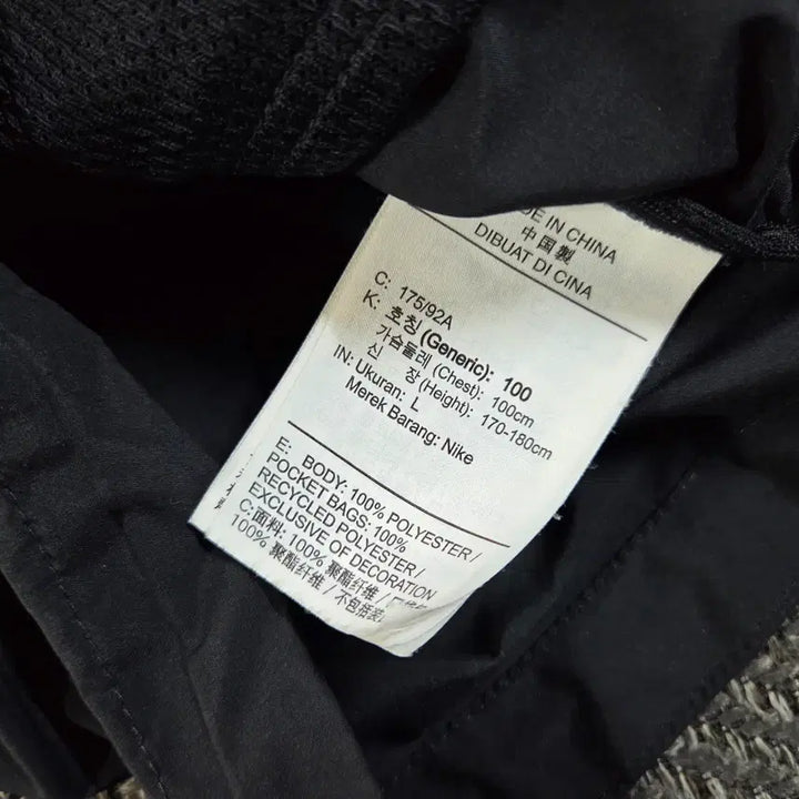 [BUNJANG] Nike Running Lightweight Windbreaker Jacket / [L] 나이키 러닝 경량 바람막이 자켓