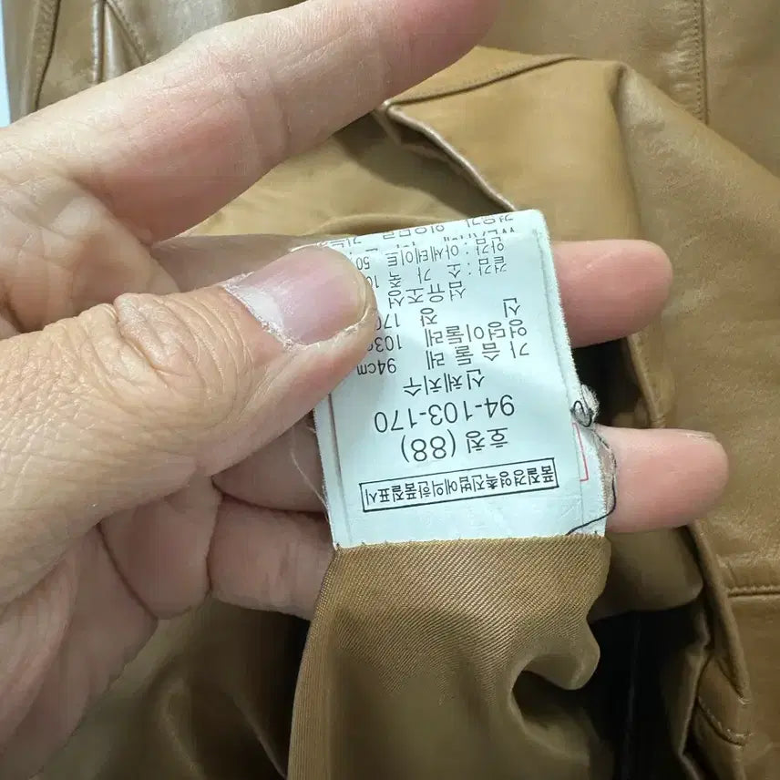 [BUNJANG] Li Kyun Leather Jacket Brown / [만원 아라비아빈티지] Li Kyun 소가죽 자켓 브라운 88