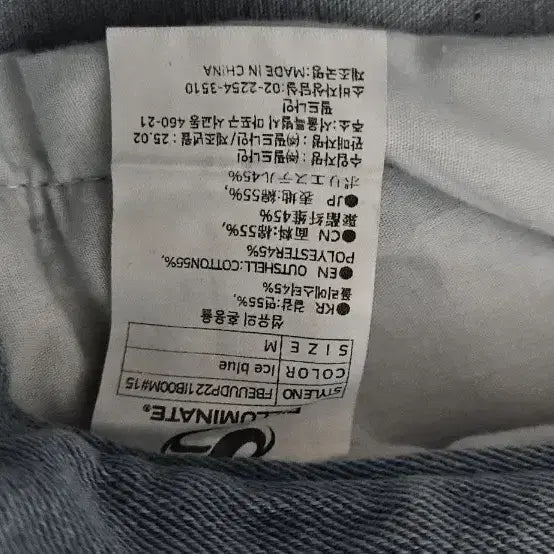 [BUNJANG] F.ILLUMINATE Wide Denim Pants M / F.ILLUMINATE 와이드 데님 팬츠 M