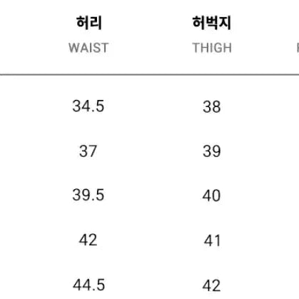 [BUNJANG] F.ILLUMINATE Wide Denim Pants M / F.ILLUMINATE 와이드 데님 팬츠 M