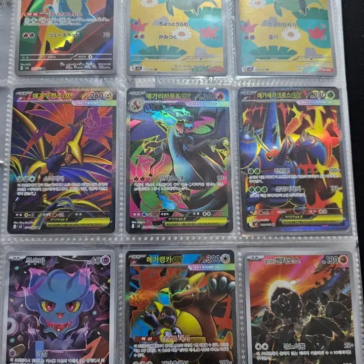 [SOLD OUT] 포켓몬 카드 모음 일괄