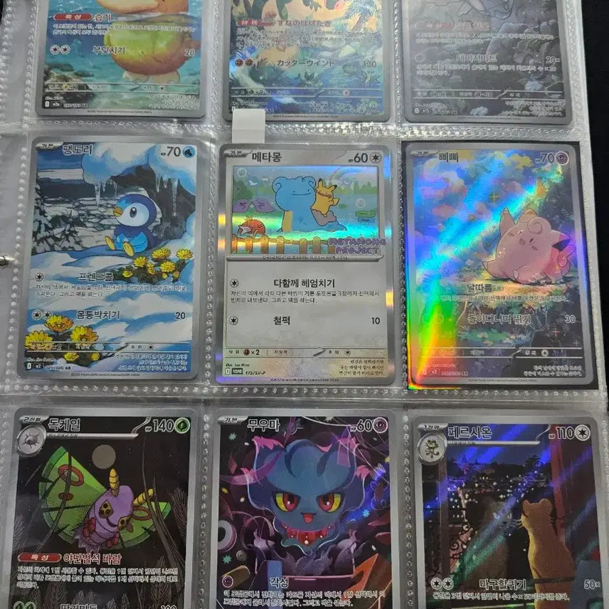 [SOLD OUT] 포켓몬 카드 모음 일괄