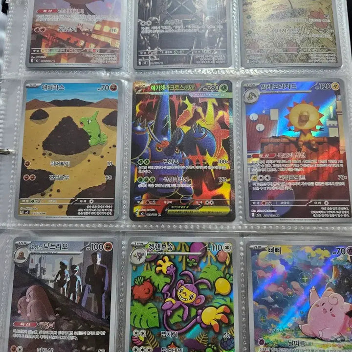 [SOLD OUT] 포켓몬 카드 모음 일괄