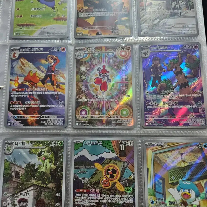 [SOLD OUT] 포켓몬 카드 모음 일괄