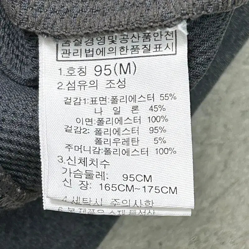 [BUNJANG] The North Face Gray Zip-Up Jacket (95) / 노스페이스 집업 자켓 그레이 95